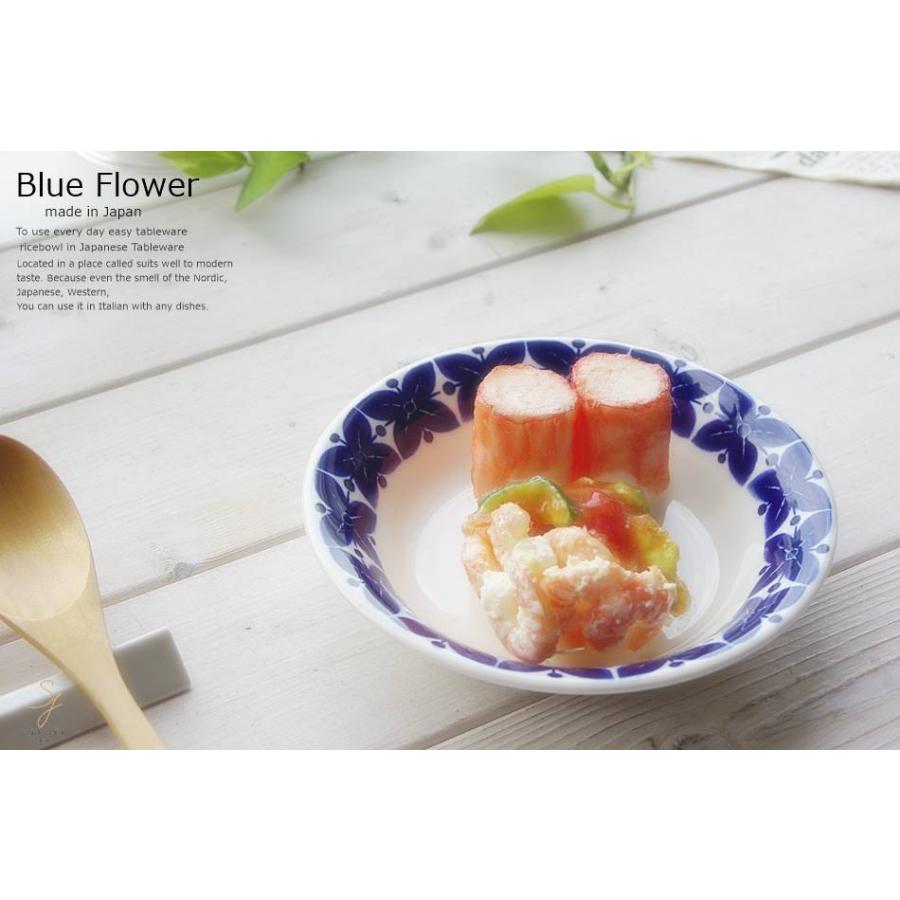藍ブルー フラワー フルーツヨーグルトボール ボウル サラダ 食器 うつわ お皿 おうち 北欧 日本製 S お気に入り食器 おうちのうつわ 通販 Yahoo ショッピング