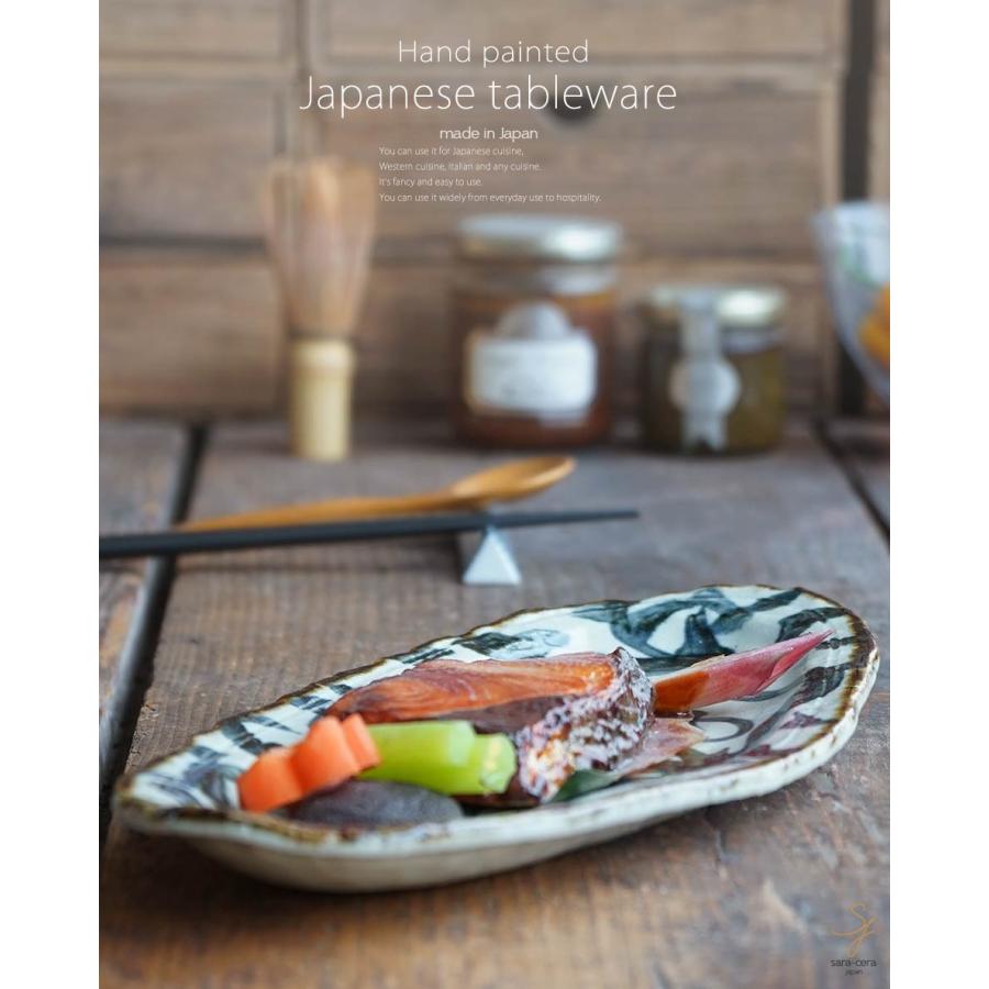 大皿　和風食器　置き物　工芸品　オブジェ 和食器 鶏ささみの和風仕立て 染付けブルー タコ唐草 オーバル