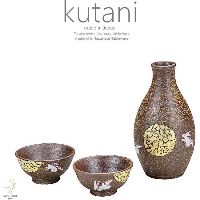 NATIONAL GEOGRAPHIC ナショナルジオグラフィック NG 2347 小型