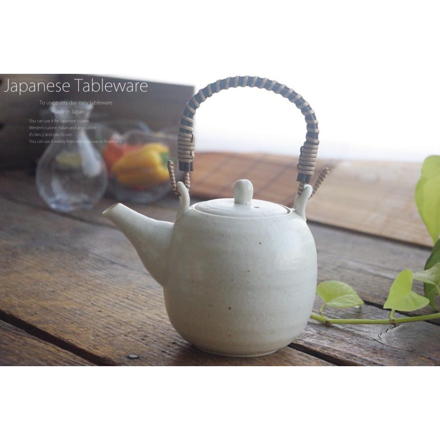 和食器 目利きが選ぶ美味しい お茶 粉引風 土瓶 ティーポット 茶漉し付