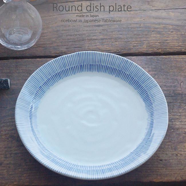 和食器 豆腐サラダ 京十草23 8 3 2cm プレート 丸皿 おうち ごはん うつわ 食器 陶器 日本製 インスタ映え S お気に入り食器 おうちのうつわ 通販 Yahoo ショッピング