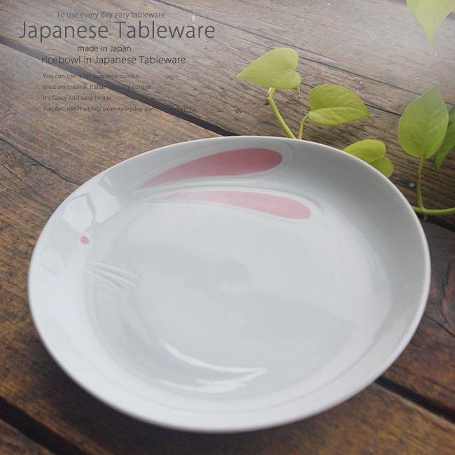 和食器 野菜のおかずでホッとする ふくふくうさぎ23 22 3cm プレート 丸皿 おうち ごはん うつわ 食器 陶器 日本製 インスタ映え S お気に入り食器 おうちのうつわ 通販 Yahoo ショッピング