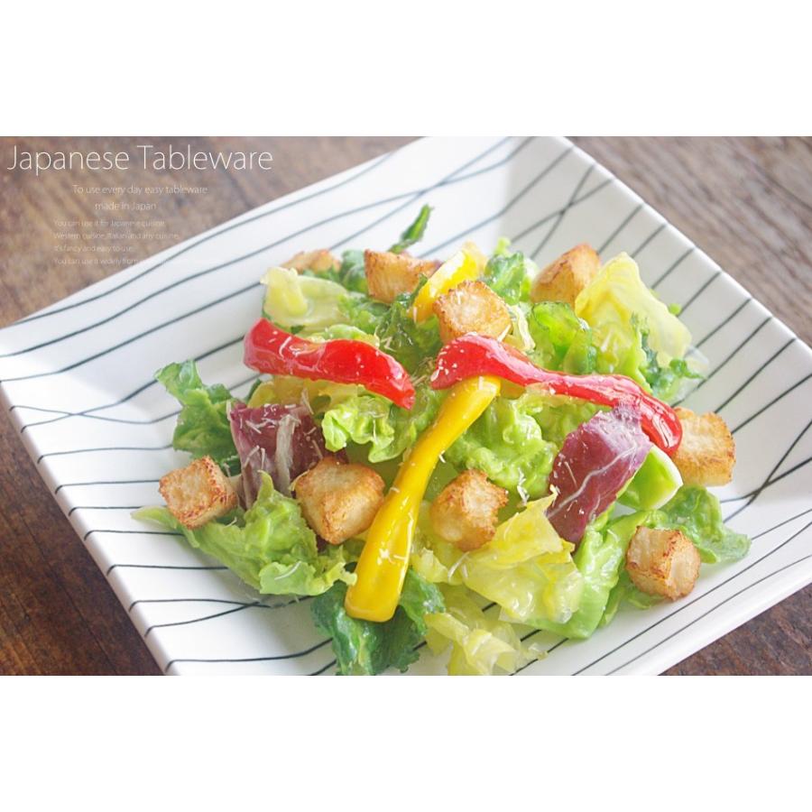 和食器 野菜フレンチサラダ 白釉黒ライン 正角皿 スクエア 210 210 37mm おうち ごはん うつわ 陶器 美濃焼 日本製 インスタ映え S お気に入り食器 おうちのうつわ 通販 Yahoo ショッピング