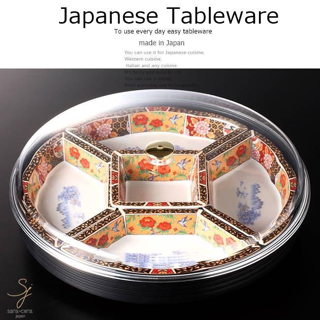 和食器 古伊万里フード付回転オードブル 39×8cm おうち うつわ カフェ