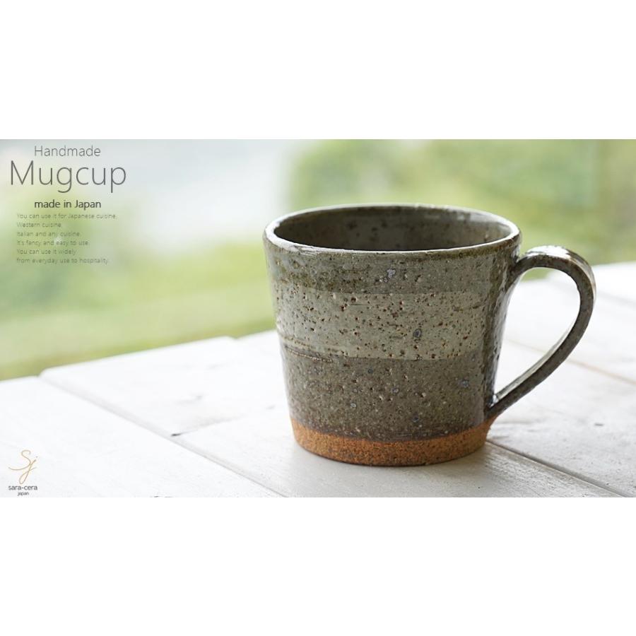 和食器 松助窯 ストレートミニマグカップ 土灰釉 カフェ コーヒー 紅茶 器 皿 美濃焼 陶器 食器 手づくり S お気に入り食器 おうちのうつわ 通販 Yahoo ショッピング