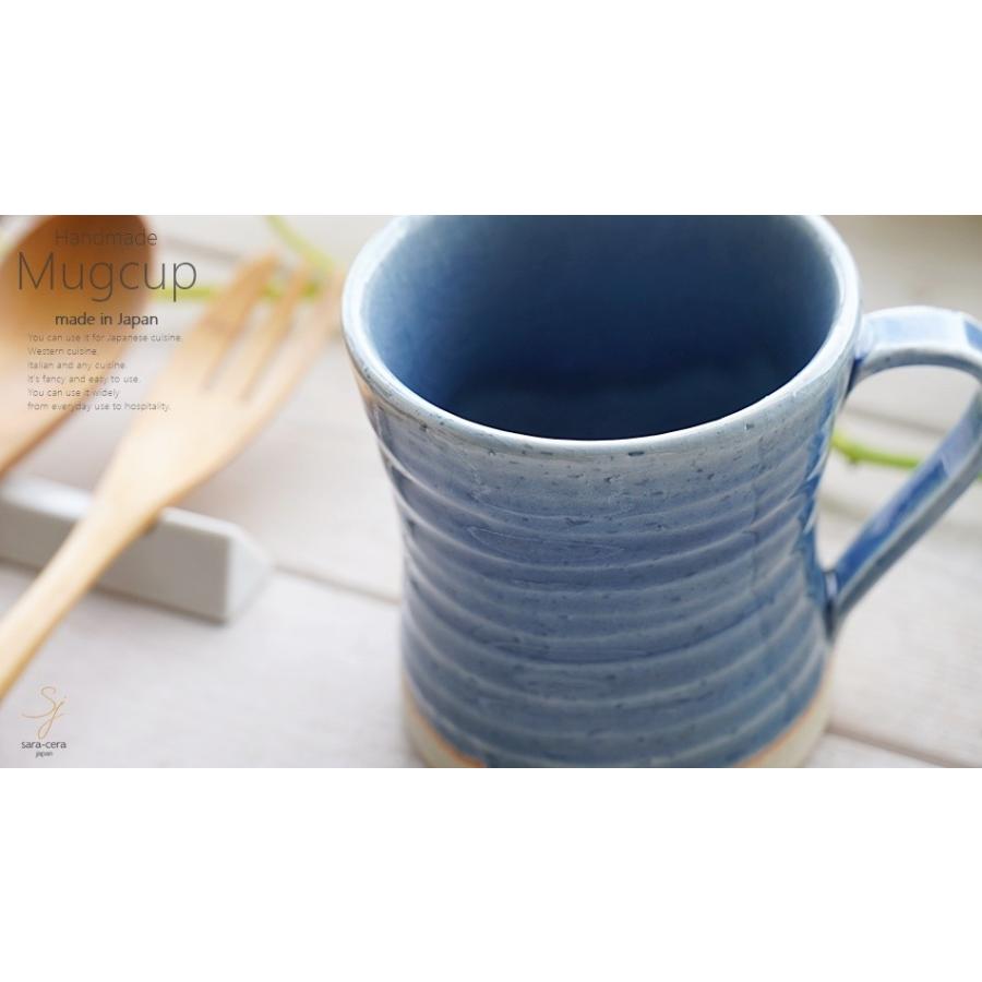 和食器 松助窯 カフェマグカップ 藍染ブルーオフィス コーヒー おしゃれ 紅茶 器 皿 美濃焼 陶器 食器 手づくり｜sara-cera｜18