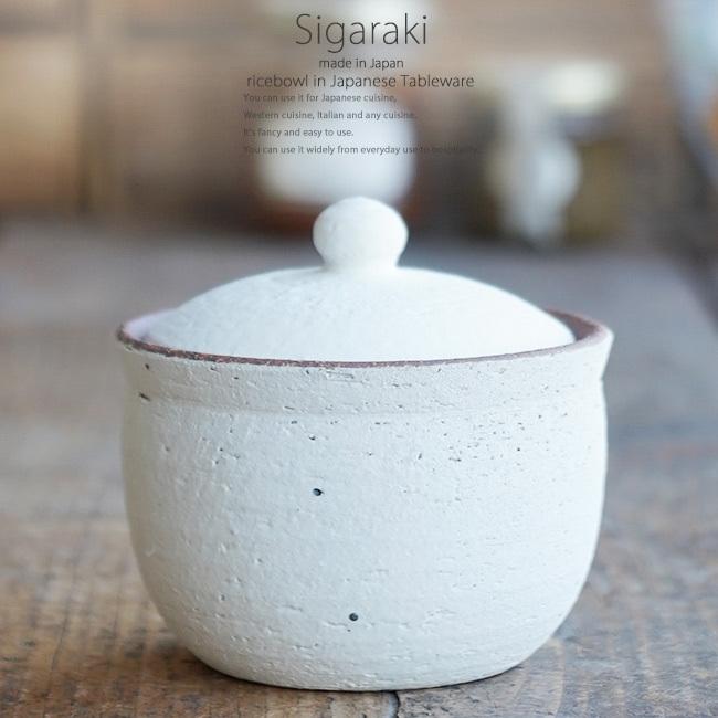 和食器 信楽焼 塩壺 大 白 おうち カフェ 食器 陶器 しがらき焼 らいすぼ る 春日井 軽井沢 S お気に入り食器 おうちのうつわ 通販 Yahoo ショッピング