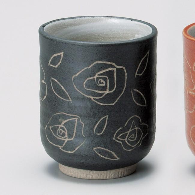 和食器 バラ 湯飲み 黒 お茶 緑茶 コップ おうち うつわ 陶器 カフェ 正規品直輸入