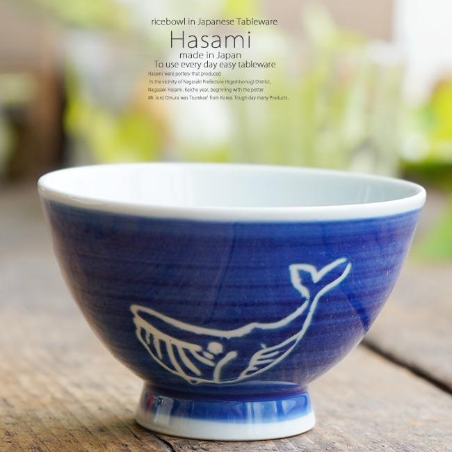 ごはん茶碗 ご飯茶碗 おしゃれ クラウドご飯茶碗 和風 和食器 日本製 焼き物 粉引 美濃焼 陶器 人気商品の おしゃれ