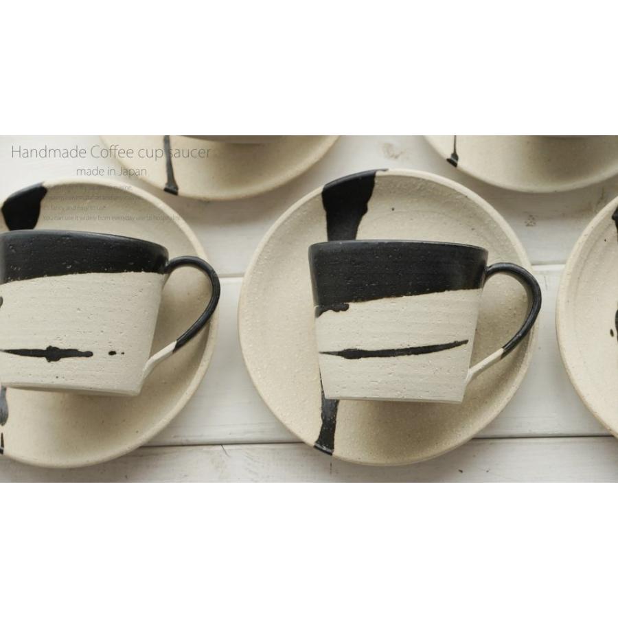 5個セット 和食器 松助窯 カフェカップソーサー ブラック黒マット釉 ウェーブ カフェオレ コーヒー 紅茶 器 ミルク 美濃焼 陶器 食器 手づくり｜sara-cera｜15