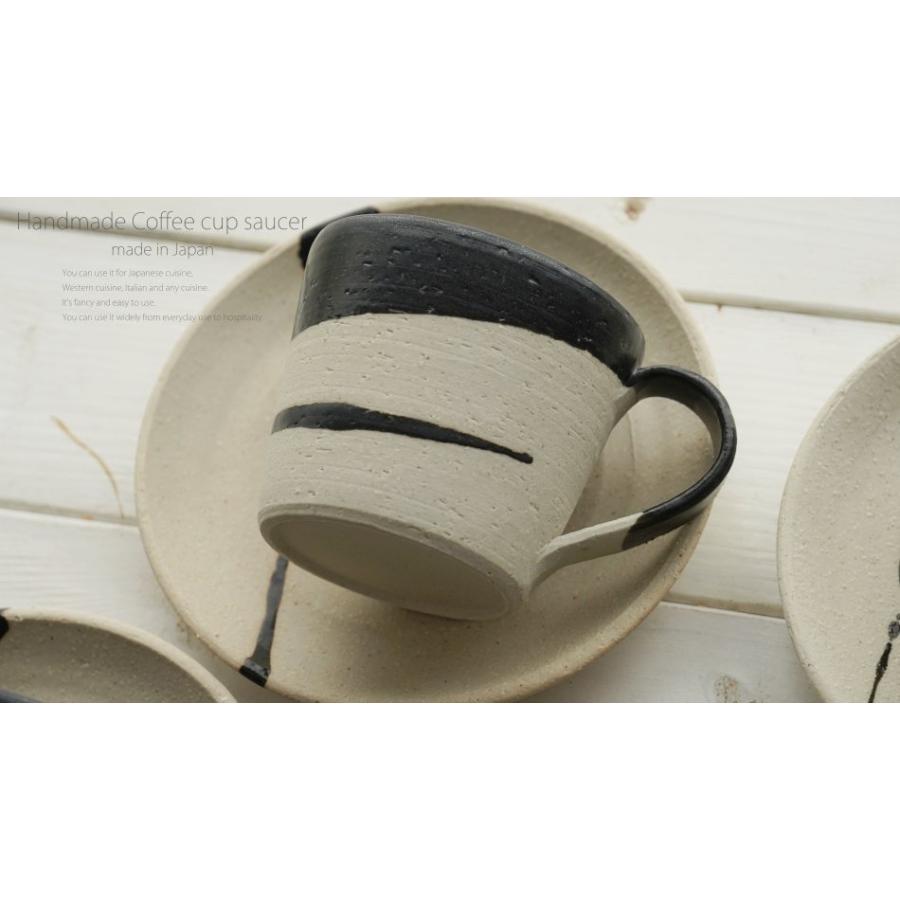 5個セット 和食器 松助窯 カフェカップソーサー ブラック黒マット釉 ウェーブ カフェオレ コーヒー 紅茶 器 ミルク 美濃焼 陶器 食器 手づくり｜sara-cera｜18