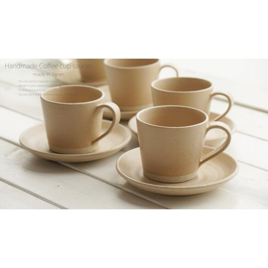 5個セット 和食器 松助窯 カフェカップソーサー カフェオレ茶色 コーヒー 紅茶 器 ミルク 美濃焼 陶器 食器｜sara-cera｜19