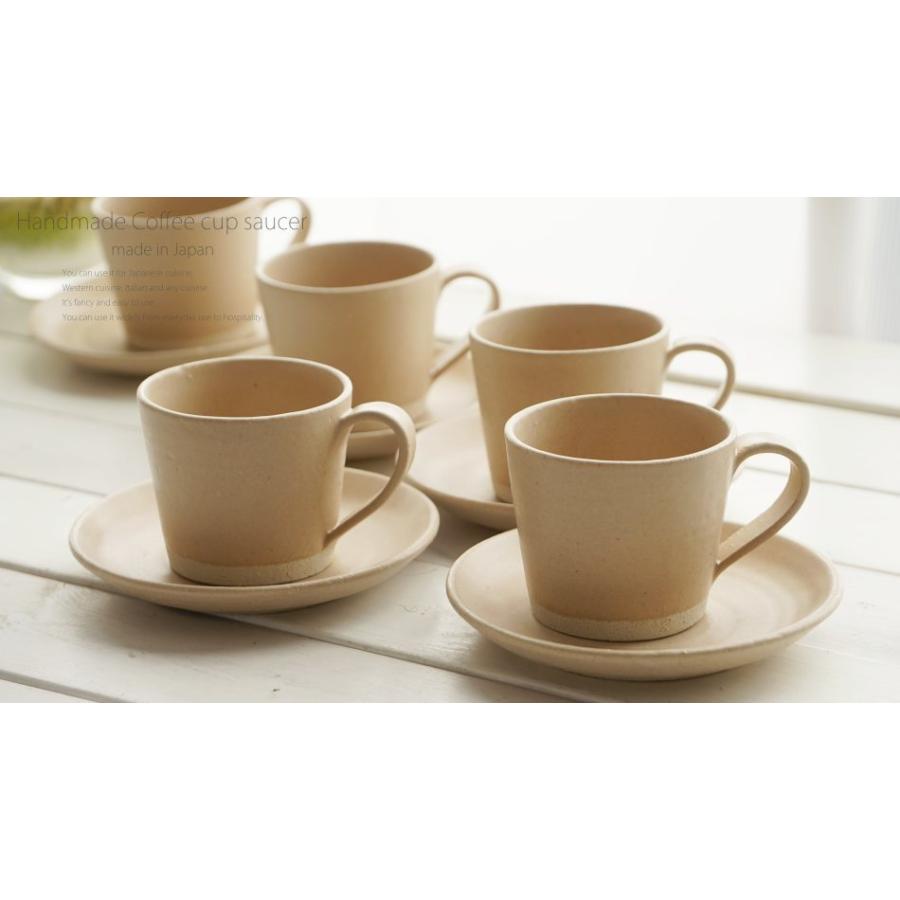 5個セット 和食器 松助窯 カフェカップソーサー カフェオレ茶色 コーヒー 紅茶 器 ミルク 美濃焼 陶器 食器｜sara-cera｜03
