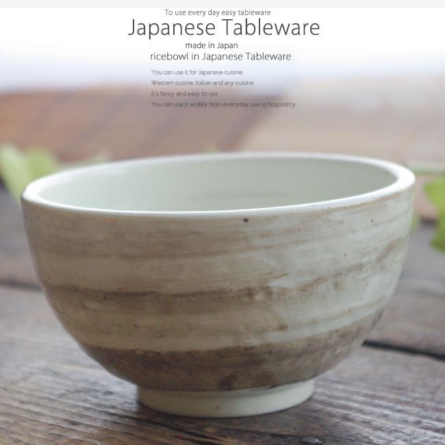 ふわふわしっとり卵丼 小丼ぶり 和食器 おしゃれ 丼 どんぶり S お気に入り食器 おうちのうつわ 通販 Yahoo ショッピング