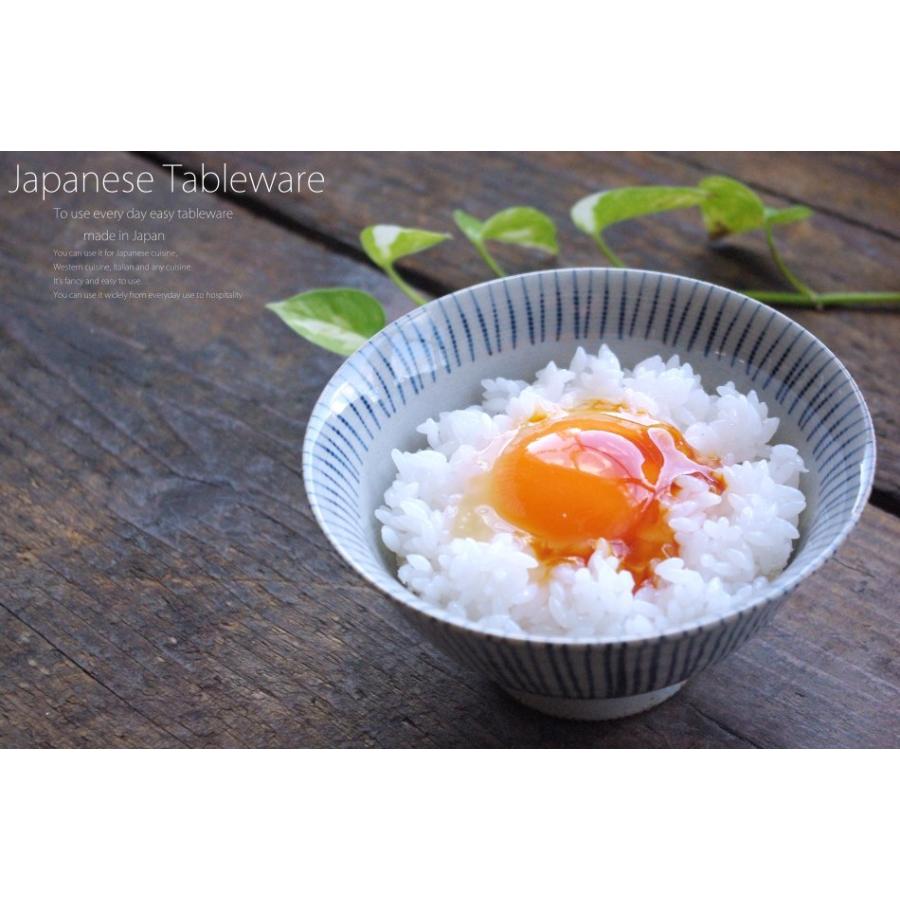 Salenew大人気 十草ストライプ ご飯茶碗 青 和食器 Dprd Jatimprov Go Id