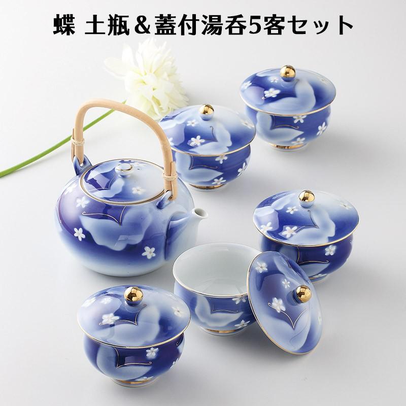 有田焼 土瓶と蓋付湯呑み5客セット 蝶 蓋付茶器揃 Sara Lia 通販 Yahoo ショッピング