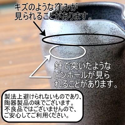 食器 片口 酒器セット 黒水晶 備前 : Sara-lia - 通販 - Yahoo