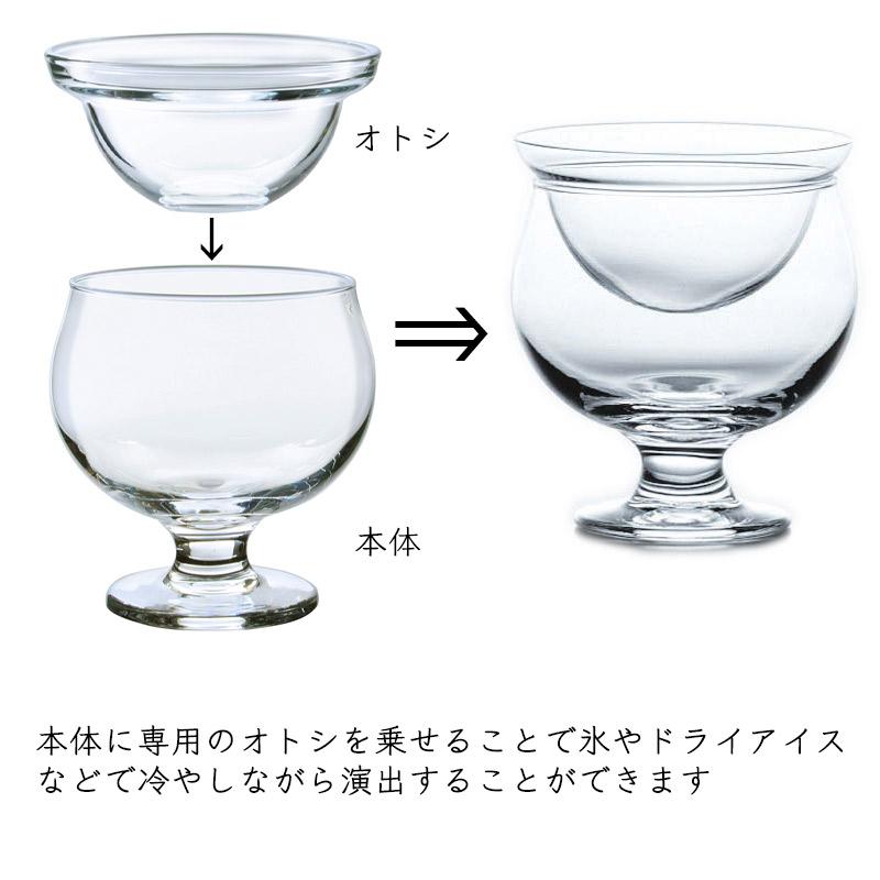 オイスターカクテルセット(本体+オトシ) 6個セット 東洋佐々木 35903 