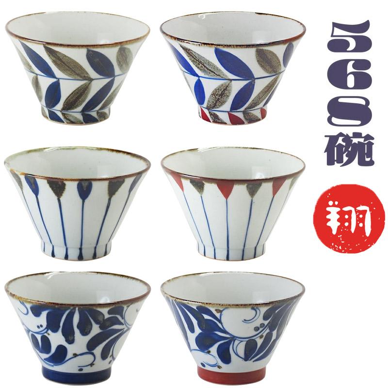 食器 お茶碗 波佐見焼 翔芳窯 568碗 おしゃれ 可愛い : Sara-lia