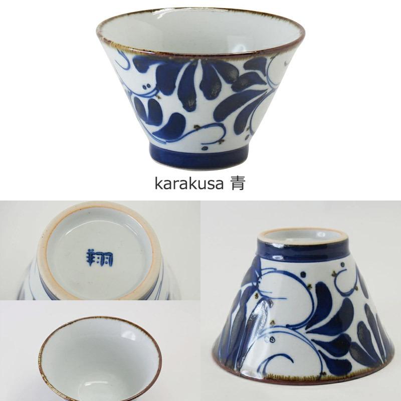 最新コレックション お茶碗 波佐見焼 和食器 翔芳窯 568碗 おしゃれ 可愛い Discoversvg Com