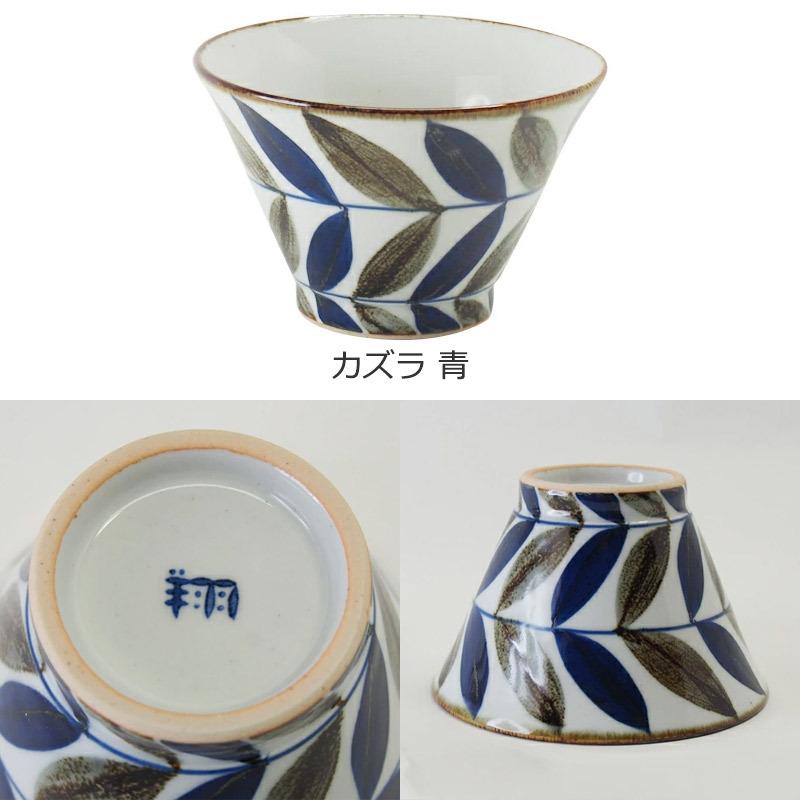 最新コレックション お茶碗 波佐見焼 和食器 翔芳窯 568碗 おしゃれ 可愛い Discoversvg Com