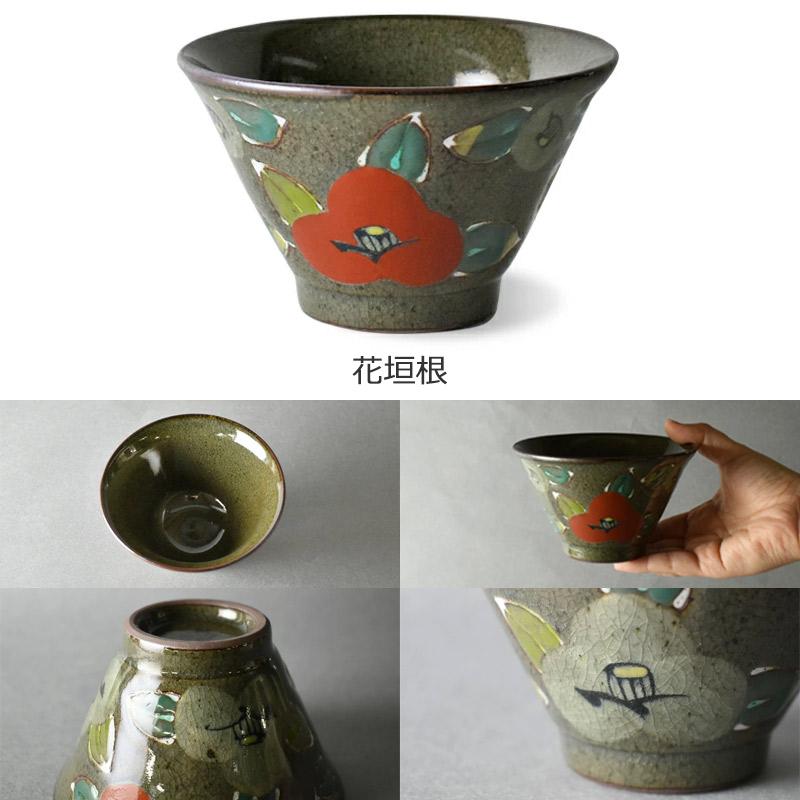 食器 お茶碗 波佐見焼 翔芳窯 568碗 おしゃれ 可愛い : Sara-lia