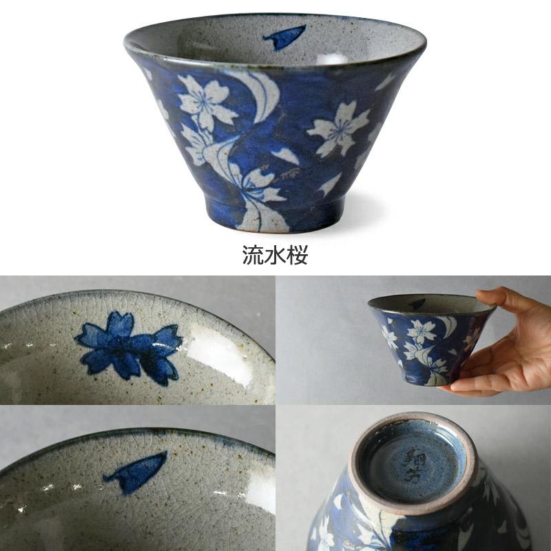 食器 お茶碗 波佐見焼 翔芳窯 568碗 おしゃれ 可愛い : Sara-lia