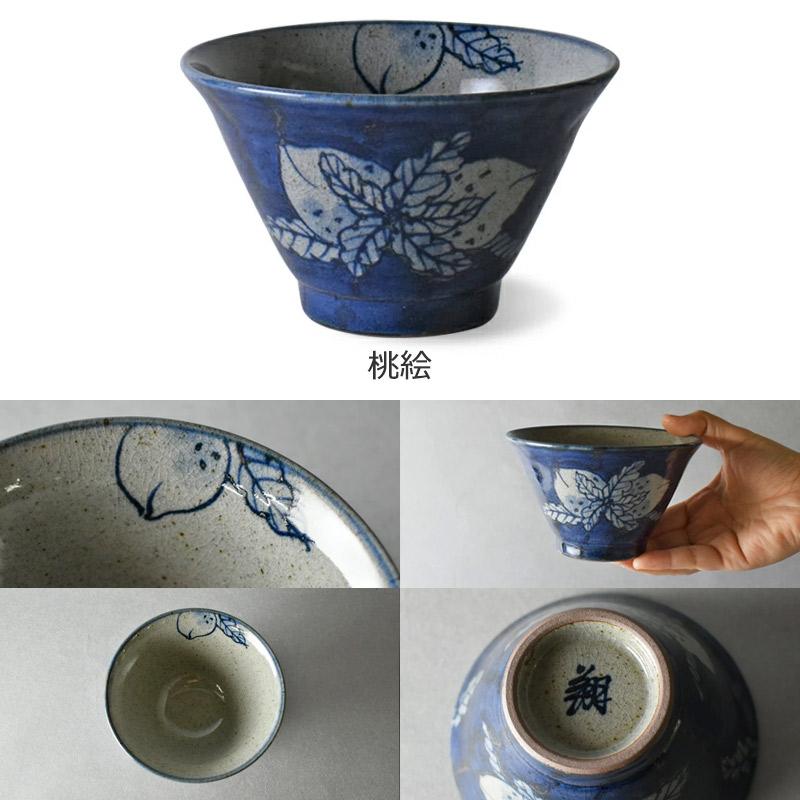 食器 お茶碗 波佐見焼 翔芳窯 568碗 おしゃれ 可愛い : Sara-lia