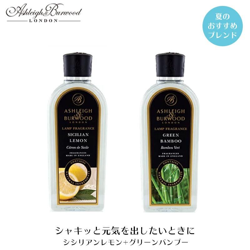 アシュレイ&バーウッド フレグランスオイルレシピ 夏のおすすめ