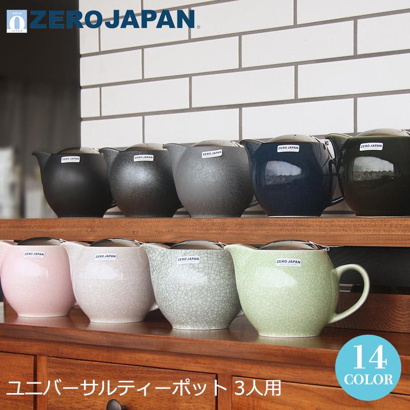 急須 おしゃれ Zerojapan ゼロジャパン ユニバーサル ティーポット 茶こし付 3人用 全19色 n 02 可愛い 北欧風 n 02another Sara Lia 通販 Yahoo ショッピング
