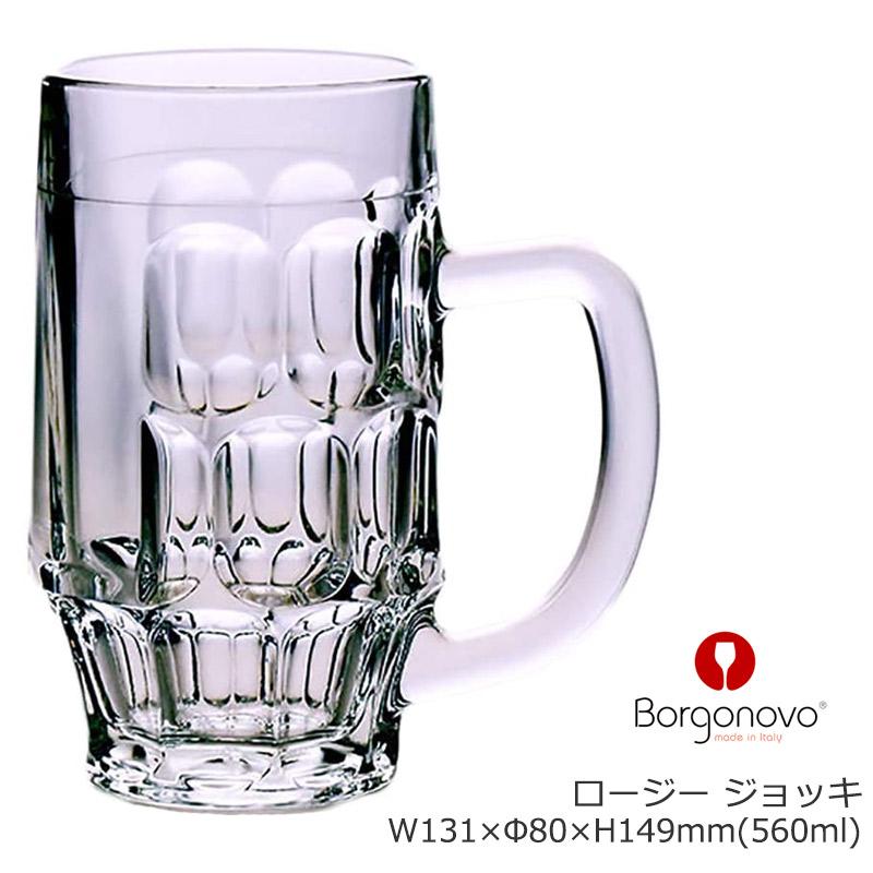 アサヒビール　ハイボール　ジョッキ　18個 セット　380ml ジョッキ ハイボール レモンサワー ビール 酎ハイ 18オンス ロジー
