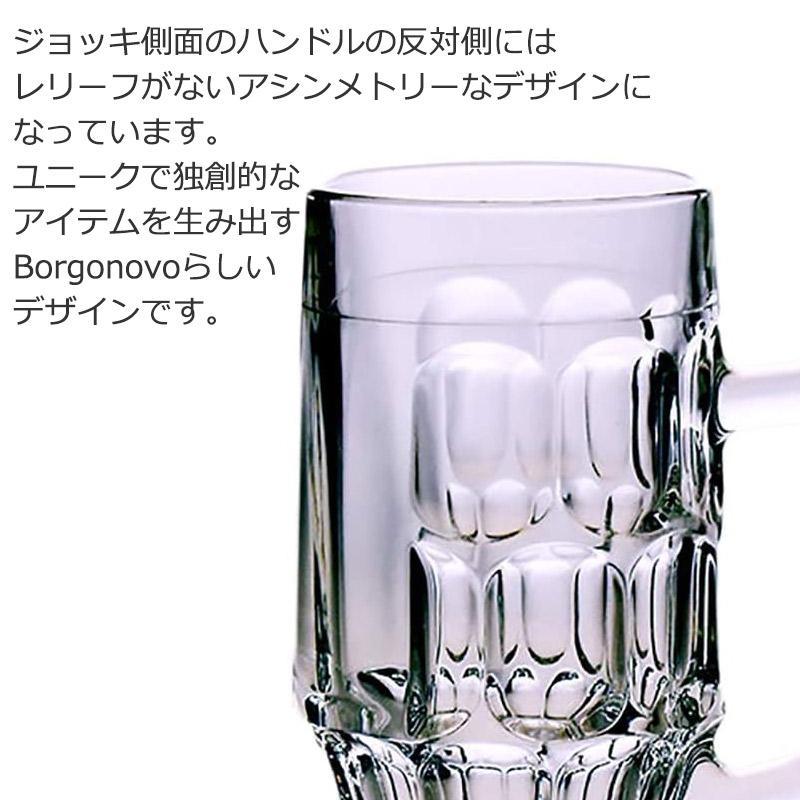 ジョッキ ハイボール レモンサワー ビール 酎ハイ 18オンス ロジー