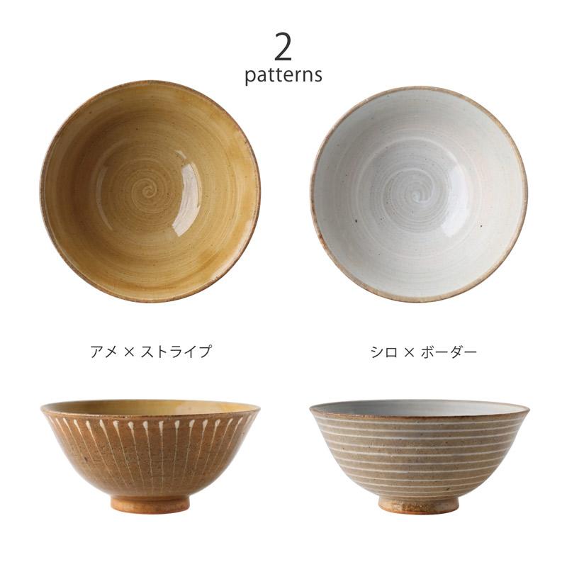食器 夫婦茶碗 お茶碗 ペアセット おしゃれ 美濃文山窯 いっちん 飯碗