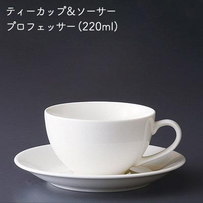 ティー カップ ソーサー ペアセット プロフェッサー Cd 公式 おしゃれ 可愛い 白磁