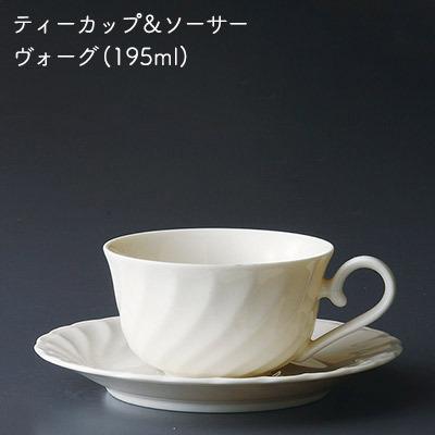 ティーカップ ソーサー 紅茶 碗皿 おしゃれ 可愛い 195ml 北欧風 白磁 CD-14050_14049 2022年最新海外 ヴォーグ ホワイト カタログギフトも