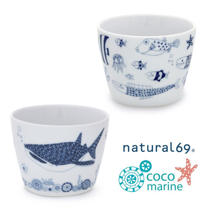 natural69 フリーカップ お湯呑み そば猪口 cocomarine natural69