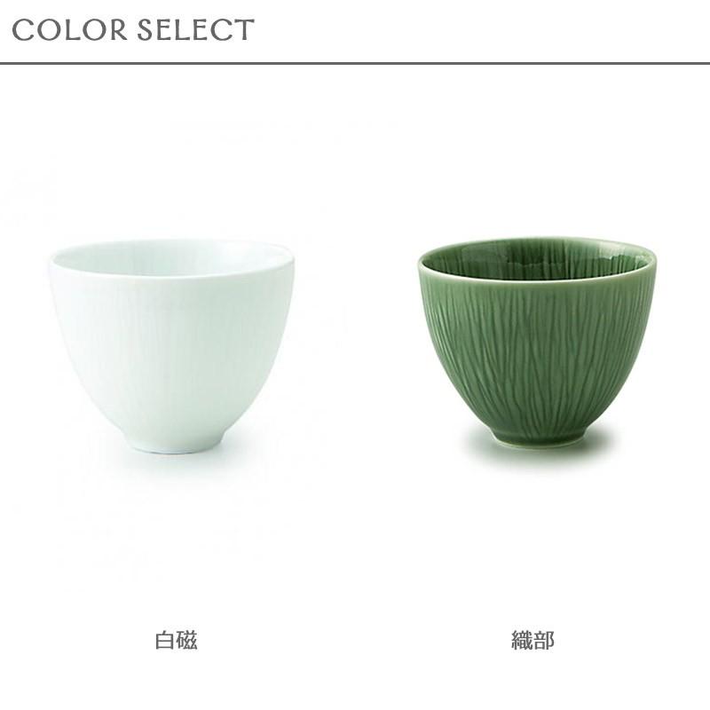 miyama 深山陶器 お湯呑 煎茶碗 crease クリース カップ Sサイズ 白磁
