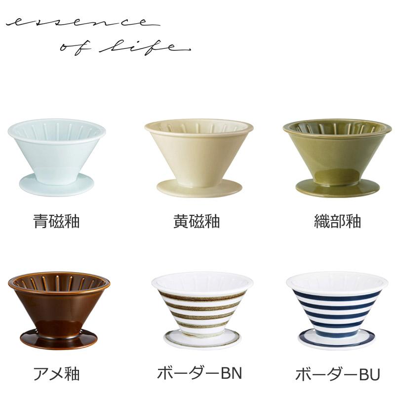 波佐見焼 コーヒー ドリッパー Es ドリッパー おしゃれ 可愛い 北欧風 青磁 ブルー 黄磁 イエロー 織部 グリーン アメ釉 ブラウン ボーダー Esdripper Sara Lia 通販 Yahoo ショッピング