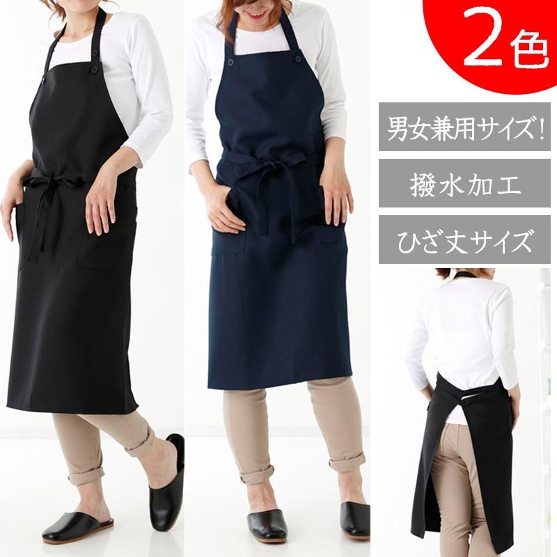 男女兼用 エプロン 前結び 撥水 ホルターネック Et 5700 Et 5700 Sara Lia 通販 Yahoo ショッピング