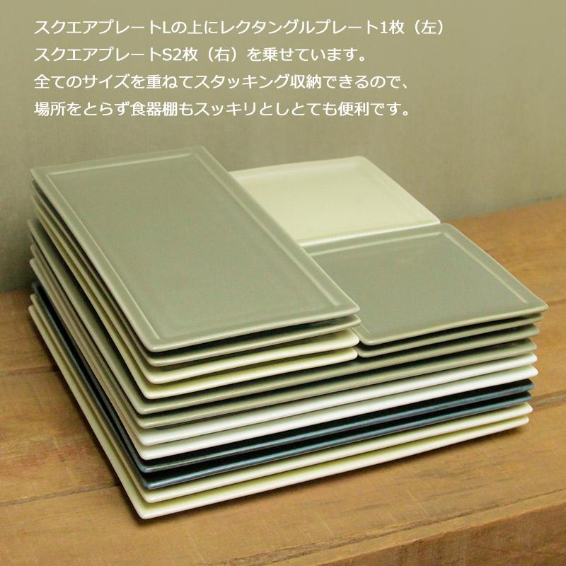 食器 お皿 おしゃれ 北欧風 正角皿 正方形 角皿 大皿 Lサイズ 21cm