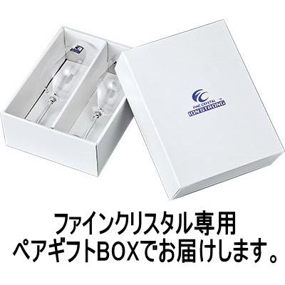 赤ワイングラス ペアセット ディアマン 東洋佐々木 Φ58×H209mm(365ml) G451-S61|sara-lia|03
