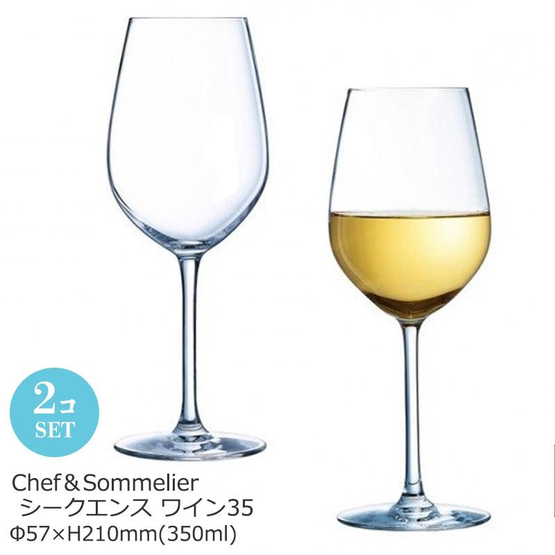 ワイングラス ペアセット おしゃれ シンプル チューリップ型