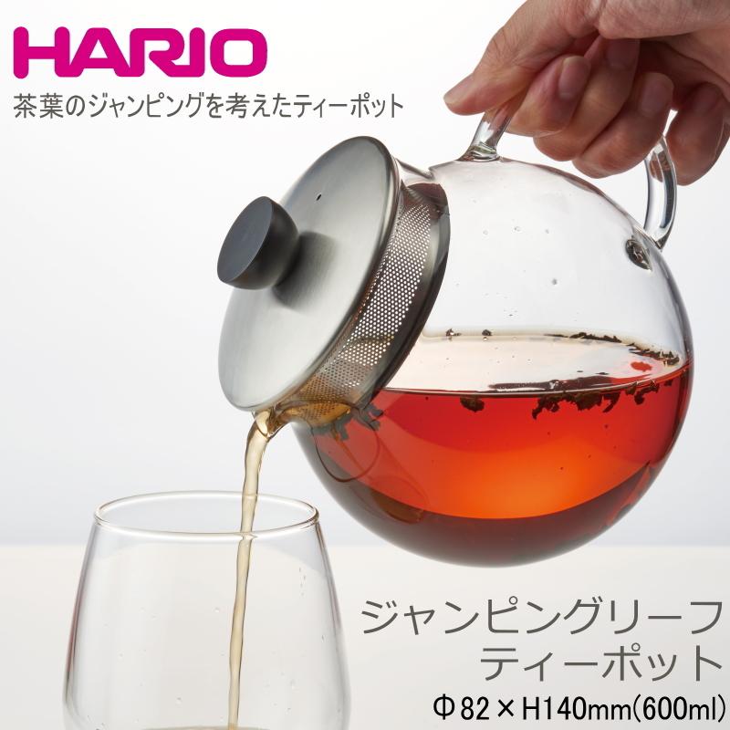 ティーポット HARIO ハリオ 耐熱ガラス ジャンピングリーフポット おしゃれ 可愛い JPS-60-HSV :JPS-60-HSV:Sara-lia - 通販 - Yahoo!ショッピング ティーポット HARIO ハリオ 耐熱ガラス ジャンピングリーフポット おしゃれ 可愛い JPS-60-HSV :JPS-60-HSV:Sara-lia - 通販 - Yahoo!ショッピング