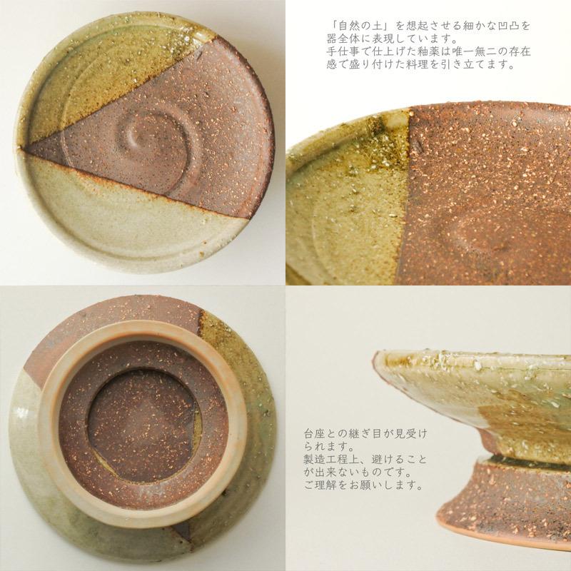 食器 皿 小鉢 おしゃれ 台付き 脚付き 陶器 コンポート アイス 食器 皿 小鉢 おしゃれ 台付き 脚付き 陶器 コンポート アイス