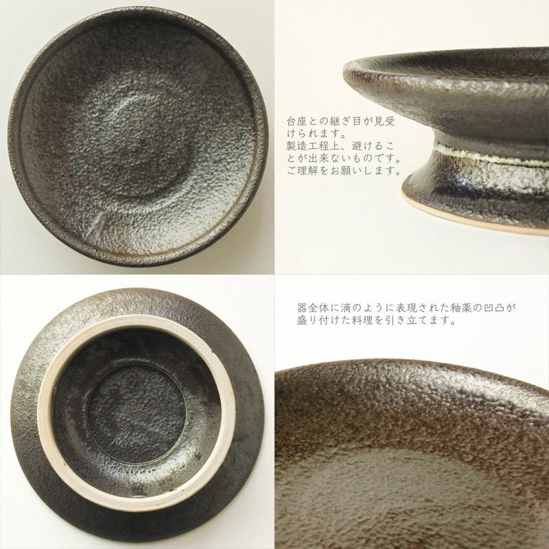 食器 お皿 おしゃれ 台付き 脚付き コンポート アイスクリーム