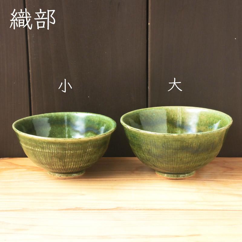 食器 茶碗 ペア おしゃれ 夫婦茶碗 櫛目十草 お茶碗 大小 ペアセット
