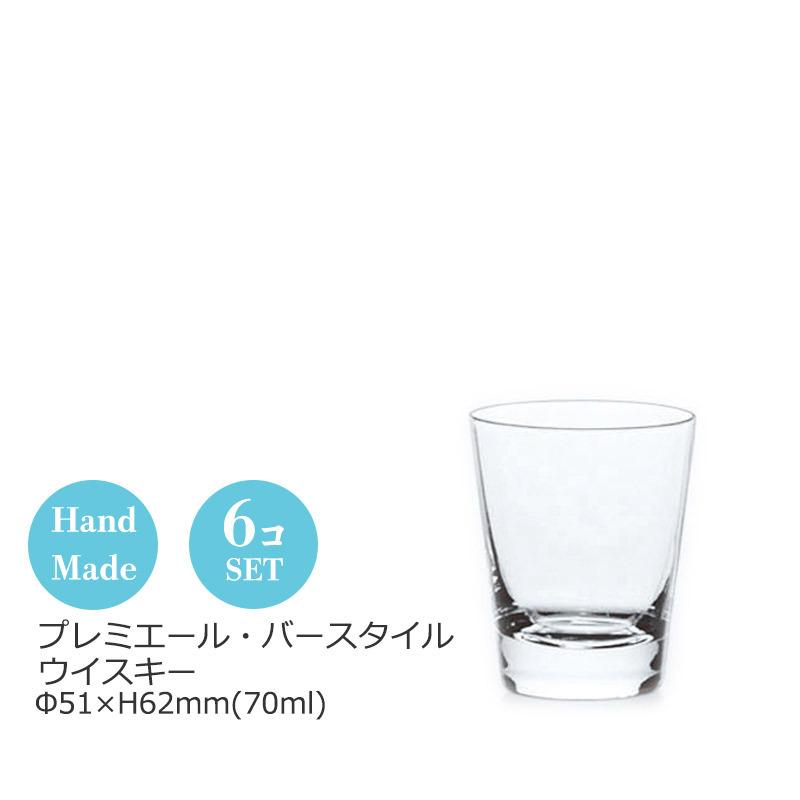プルミエール・バースタイル ウイスキー70ml 6個セット 東洋佐々木 LS156-02