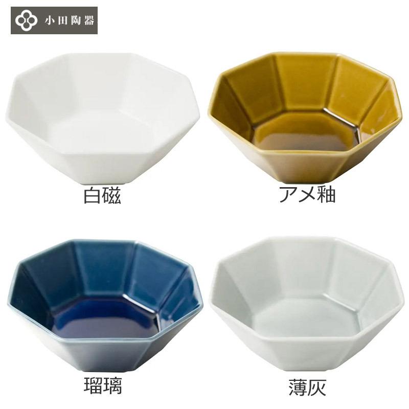 食器 小鉢 ボウル おしゃれ 北欧風 Oct 八角付合せ鉢 小田陶器 : Sara