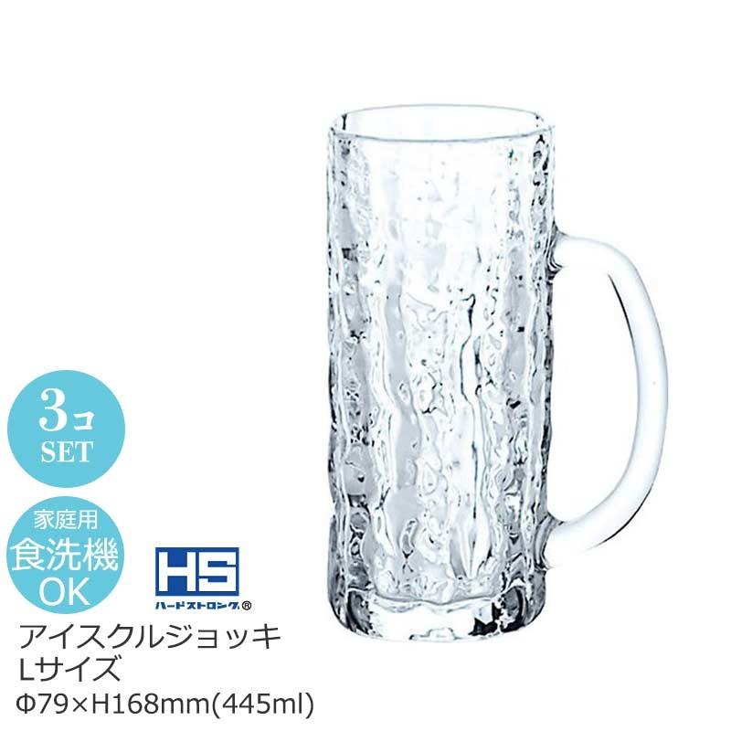 ハイボール ジョッキ ビール レモンサワー 酎ハイ アイスクル Lサイズ 3個セット 東洋佐々木 おしゃれ :P-26354-JAN-H:Sara-lia - 通販 - Yahoo!ショッピング ハイボール ジョッキ ビール レモンサワー 酎ハイ アイスクル Lサイズ 3個セット 東洋佐々木 おしゃれ :P-26354-JAN-H:Sara-lia - 通販 - Yahoo!ショッピング
