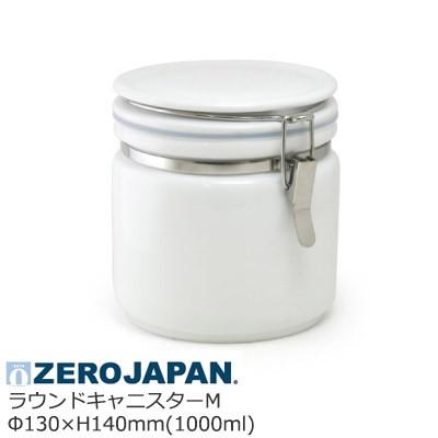 ＊imane＊シャルロット キャニスター3個セット 楽天市場】密閉ビン 茶筒 陶器 ZEROJAPAN ゼロジャパン ティー